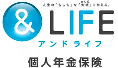 &LIFE 個人年金保険